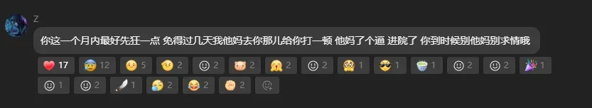 官方群聊截图五